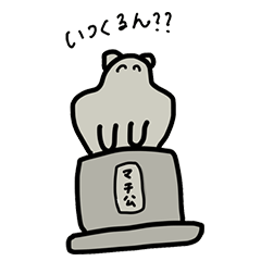 [LINEスタンプ] 経営者の苦労スタンプ