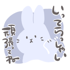 [LINEスタンプ] グレージュうさぎ