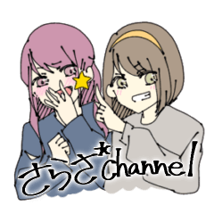 [LINEスタンプ] さらさ*Channel