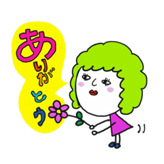 [LINEスタンプ] 【使える】くるくるパーマのみどりちゃん