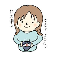 [LINEスタンプ] 使いやすい♡敬語スタンプ