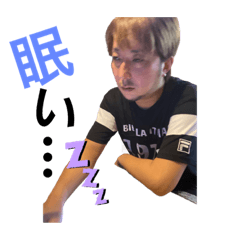[LINEスタンプ] bar swing arms 翔伍