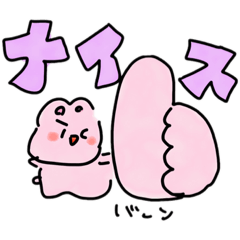 [LINEスタンプ] うにりーちゃんはほめまくる