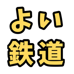 [LINEスタンプ] 実家構文のスタンプ9