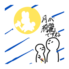 [LINEスタンプ] ぱにゃのスタンプ 2