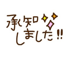 [LINEスタンプ] 敬語スタンプ【シンプル】