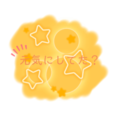 [LINEスタンプ] 感情のこもったスタンプの画像（メイン）