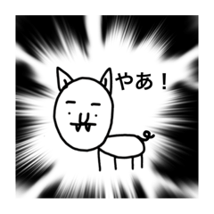 [LINEスタンプ] ジョージの平凡な日常②