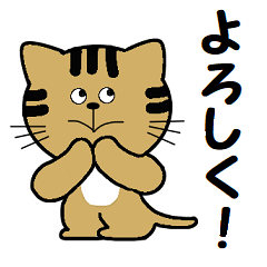 [LINEスタンプ] トンちゃんってこんな猫
