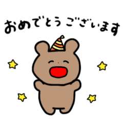 [LINEスタンプ] 脱力あにまるずぅ2