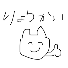 [LINEスタンプ] よくつかえちゃうスタンプ