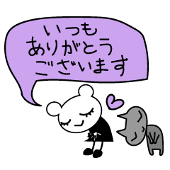 [LINEスタンプ] 猫とネズミのほのぼの日常