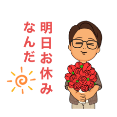 [LINEスタンプ] ランドハント日常