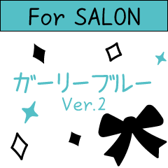 [LINEスタンプ] 【ForSalon】ガーリーブルーVer2