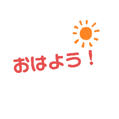 [LINEスタンプ] 日常～1回で済む～スタンプ