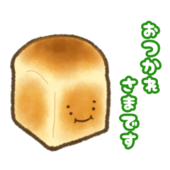 [LINEスタンプ] パン屋さんのいろんなパンスタンプ