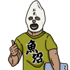 [LINEスタンプ] お米レスラーシリーズ