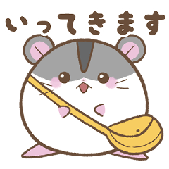 [LINEスタンプ] ジャンガリアンハムスターのひまわりちゃん