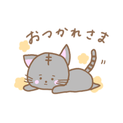 [LINEスタンプ] いつも頑張っている人に送るスタンプ