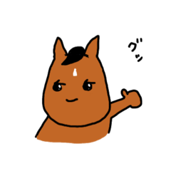 [LINEスタンプ] うまうまさん2