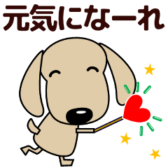 [LINEスタンプ] 敬語 大人の優しい気づかい ダックスフンド