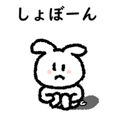 [LINEスタンプ] りくおまるのスタンプ3！！！