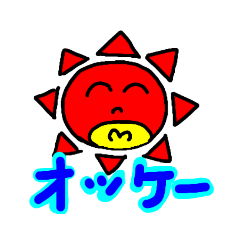 [LINEスタンプ] sunny tan and friends