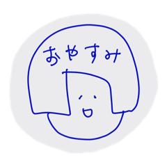 [LINEスタンプ] 毎日おはなちゃん！