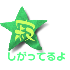 [LINEスタンプ] 悲しい表現