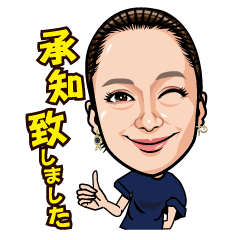 [LINEスタンプ] 421のスタンプ