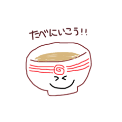 [LINEスタンプ] らーめんさん