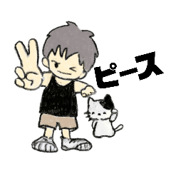 [LINEスタンプ] いろんな気持ちで挨拶