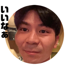[LINEスタンプ] いいなぁ…のスタンプ