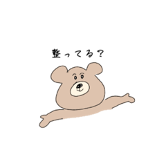 [LINEスタンプ] サウナーのくま