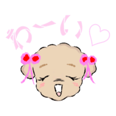 [LINEスタンプ] ペニ子☆スタンプ0901