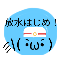 [LINEスタンプ] 消防団スタンプ2