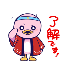 [LINEスタンプ] ゆうたんとおしゃべり☆