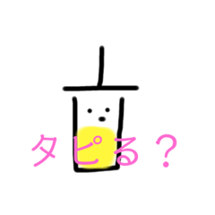 [LINEスタンプ] 身近で使える！ミニキャラスタンプ