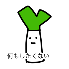 [LINEスタンプ] negie