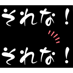 [LINEスタンプ] シンプル挨拶01