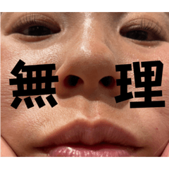[LINEスタンプ] 2022ちか