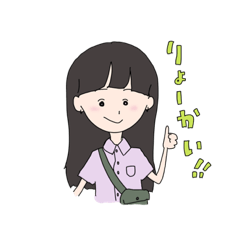 [LINEスタンプ] aim :)