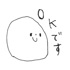 [LINEスタンプ] おまんじゅんさんのゆるゆるスタンプ