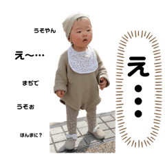 [LINEスタンプ] えまちゃんの日常③