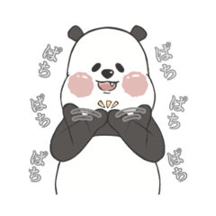 [LINEスタンプ] 敬語な【ぱんだちゃん】2