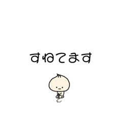 [LINEスタンプ] 冷たい肉まん