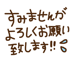 [LINEスタンプ] 挨拶スタンプ【シンプル】