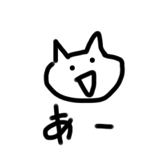 [LINEスタンプ] あいうえおk