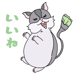 [LINEスタンプ] はむすたすたすたんぷ