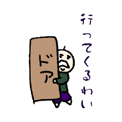 [LINEスタンプ] じぃさんのすたんぷ